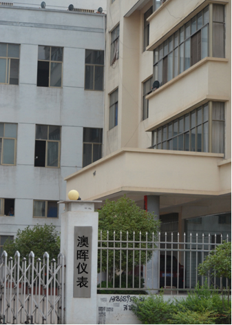 廠門 廠門